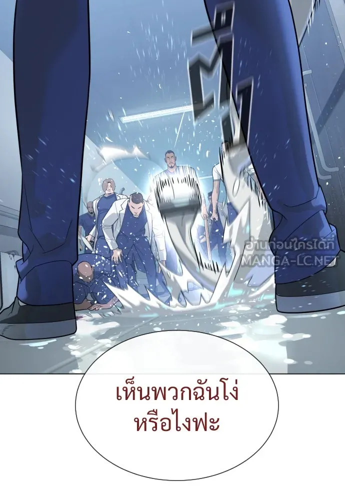 นักฆ่าย้อนวัย ตอนที่ 20 รูปที่ 63