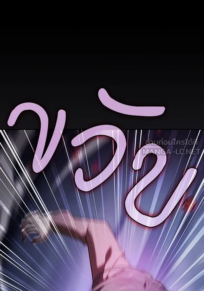 นักดาบอัจฉริยะจากอะคาเดมี ตอนที่ 60 รูปที่ 93