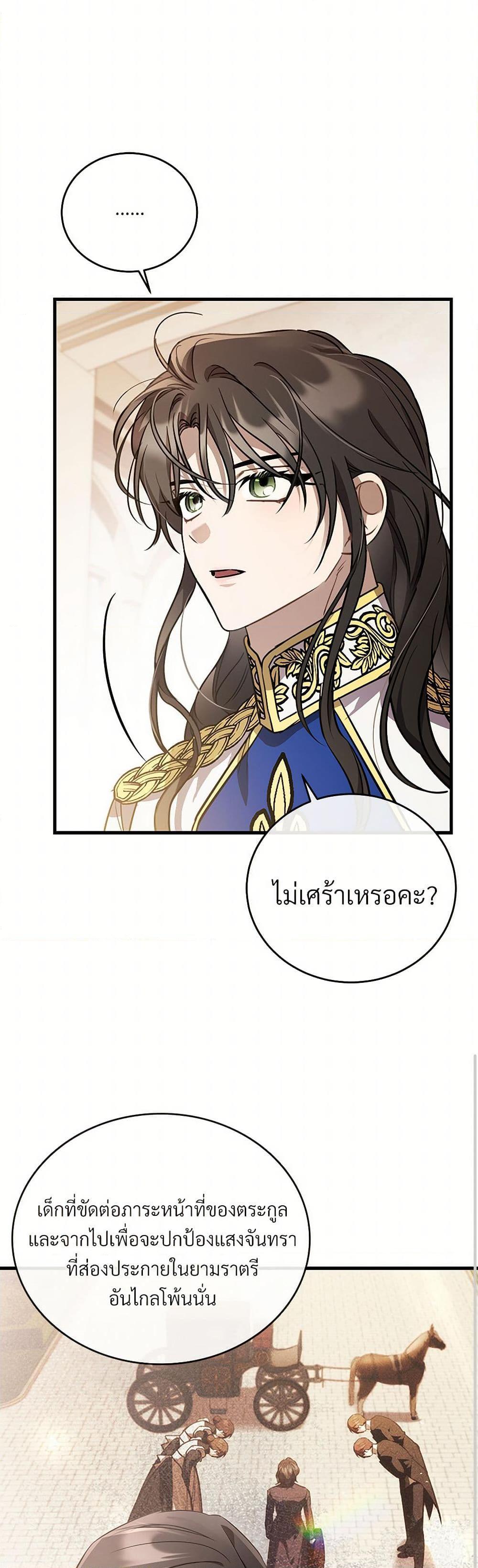 Manga-lc-com อ่านมังงะ อ่านการ์ตูน ออนไลน์ ฟรี The Night Without Shadows ตอนที่ 1 2 3 4 5 6 7 8 9 10 11 12 13 14 ฟรี ไม่มีโฆษณา Manga-lc - อ่าน มังงะ อ่าน การ์ตูน ออนไลน์ อ่านมังงะ ฟรี