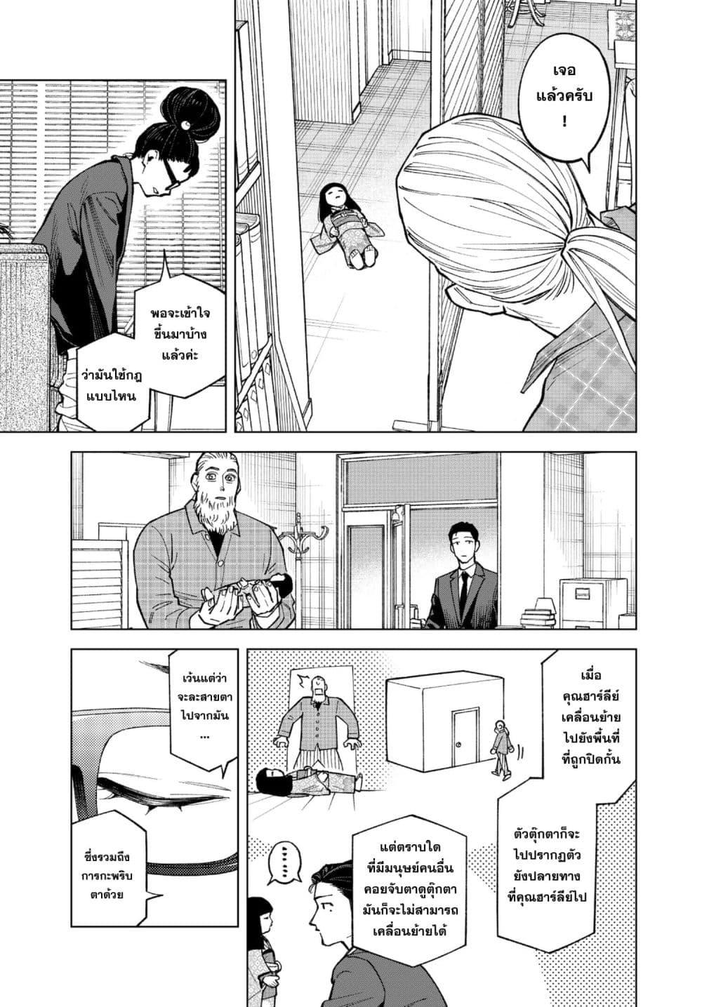 Manga-lc-com อ่านมังงะ อ่านการ์ตูน ออนไลน์ ฟรี MAMBA Tokushu Gyoumuitaku Kikan Magical Step Dai-19 Bunshitsu ตอนที่ 1 2 3 4 5 6 7 8 9 10 11 12 13 14 ฟรี ไม่มีโฆษณา Manga-lc - อ่าน มังงะ อ่าน การ์ตูน ออนไลน์ อ่านมังงะ ฟรี
