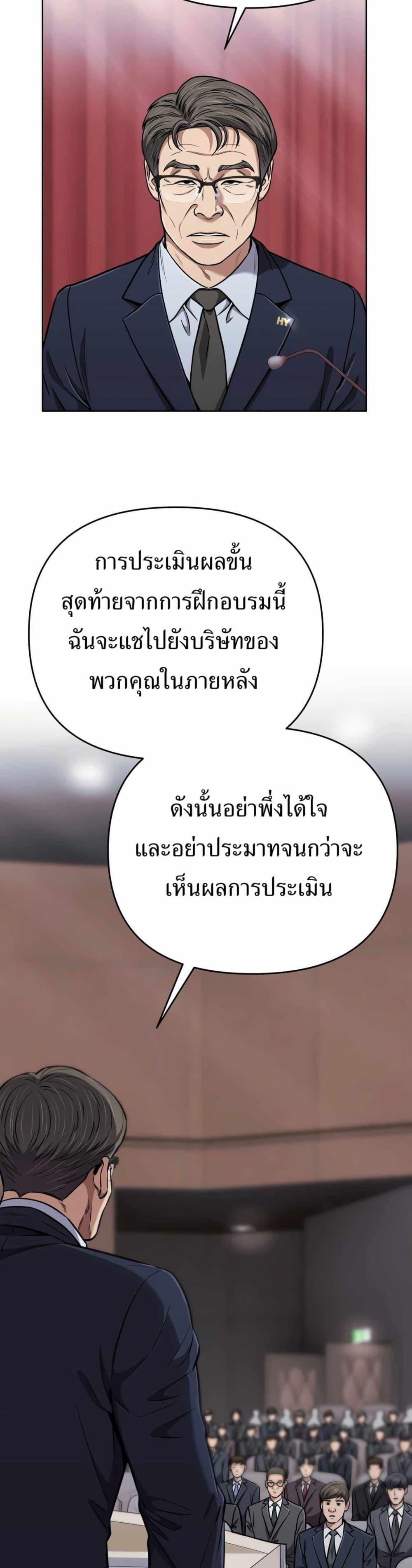 Manga-lc-com อ่านมังงะ อ่านการ์ตูน ออนไลน์ ฟรี New Employee Kim Chul-Soo ตอนที่ 1 2 3 4 5 6 7 8 9 10 11 12 13 14 ฟรี ไม่มีโฆษณา Manga-lc - อ่าน มังงะ อ่าน การ์ตูน ออนไลน์ อ่านมังงะ ฟรี