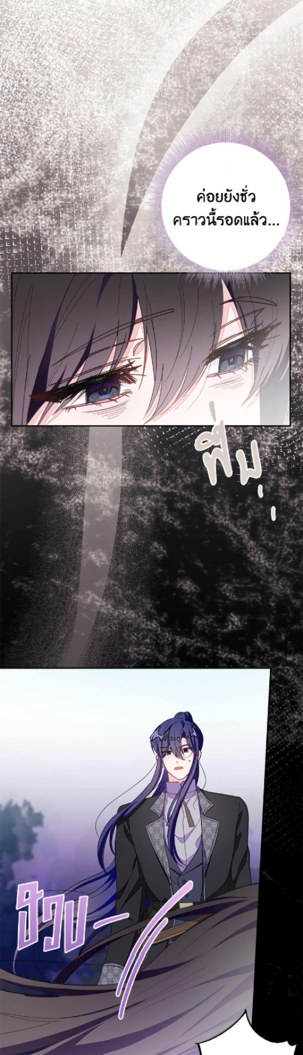 Manga-lc-com อ่านมังงะ อ่านการ์ตูน ออนไลน์ ฟรี The Bad Ending Of The Otome Game ตอนที่ 1 2 3 4 5 6 7 8 9 10 11 12 13 14 ฟรี ไม่มีโฆษณา Manga-lc - อ่าน มังงะ อ่าน การ์ตูน ออนไลน์ อ่านมังงะ ฟรี