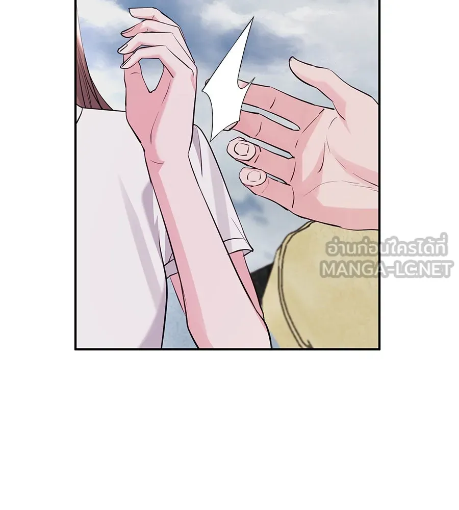 คิมหันต์นิรันดร ตอนที่ 36 รูปที่ 108