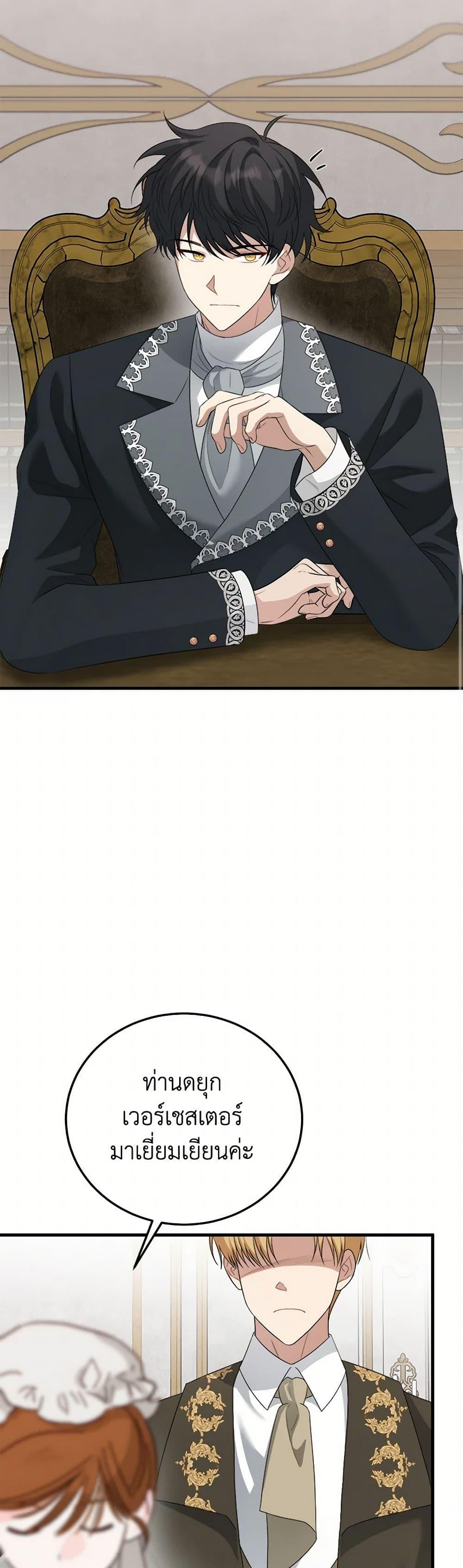 Manga-lc-com อ่านมังงะ อ่านการ์ตูน ออนไลน์ ฟรี Four Dangerous Brothers to My Rescue ตอนที่ 1 2 3 4 5 6 7 8 9 10 11 12 13 14 ฟรี ไม่มีโฆษณา Manga-lc - อ่าน มังงะ อ่าน การ์ตูน ออนไลน์ อ่านมังงะ ฟรี