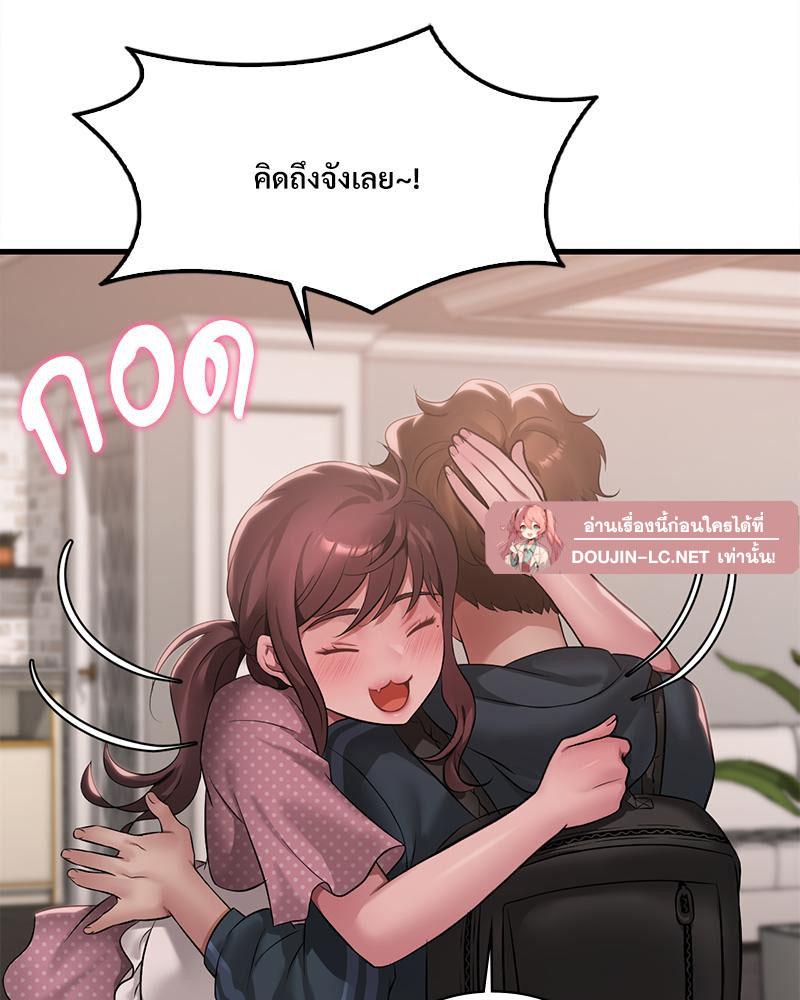 Doujin-Lc- อ่าน โดจิน มังฮวา เกาหลี ญี่ปุ่น จีน แปลไทย Drunk on You ตอนที่ 1 2 3 4 5 6 7 8 9 10 11 12 13 14 ฟรี ไม่มีโฆษณา อ่าน โดจิน Manhwa เกาหลี ญี่ปุ่น จีน เรามีครบ คัดมาให้เน้นๆ โดจิน 18+ รับประกันความฟินโดย  Doujin Lc