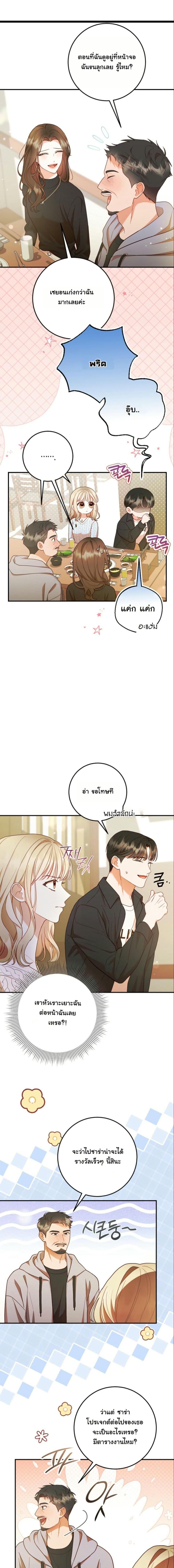 Manga-lc-com อ่านมังงะ อ่านการ์ตูน ออนไลน์ ฟรี Casting Cinderella ตอนที่ 1 2 3 4 5 6 7 8 9 10 11 12 13 14 ฟรี ไม่มีโฆษณา Manga-lc - อ่าน มังงะ อ่าน การ์ตูน ออนไลน์ อ่านมังงะ ฟรี