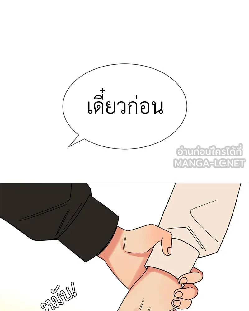 Level One Dreamersbrผู้ชนะรักนี้ต้องเป็น ตอนที่ 2 รูปที่ 63