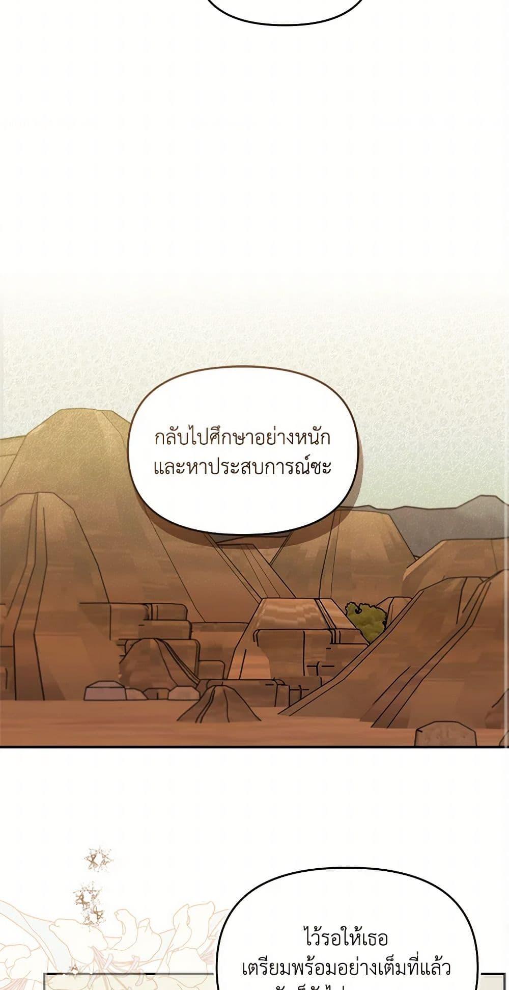 Manga-lc-com อ่านมังงะ อ่านการ์ตูน ออนไลน์ ฟรี I’d Rather Abandon You Than Be Abandoned ตอนที่ 1 2 3 4 5 6 7 8 9 10 11 12 13 14 ฟรี ไม่มีโฆษณา Manga-lc - อ่าน มังงะ อ่าน การ์ตูน ออนไลน์ อ่านมังงะ ฟรี
