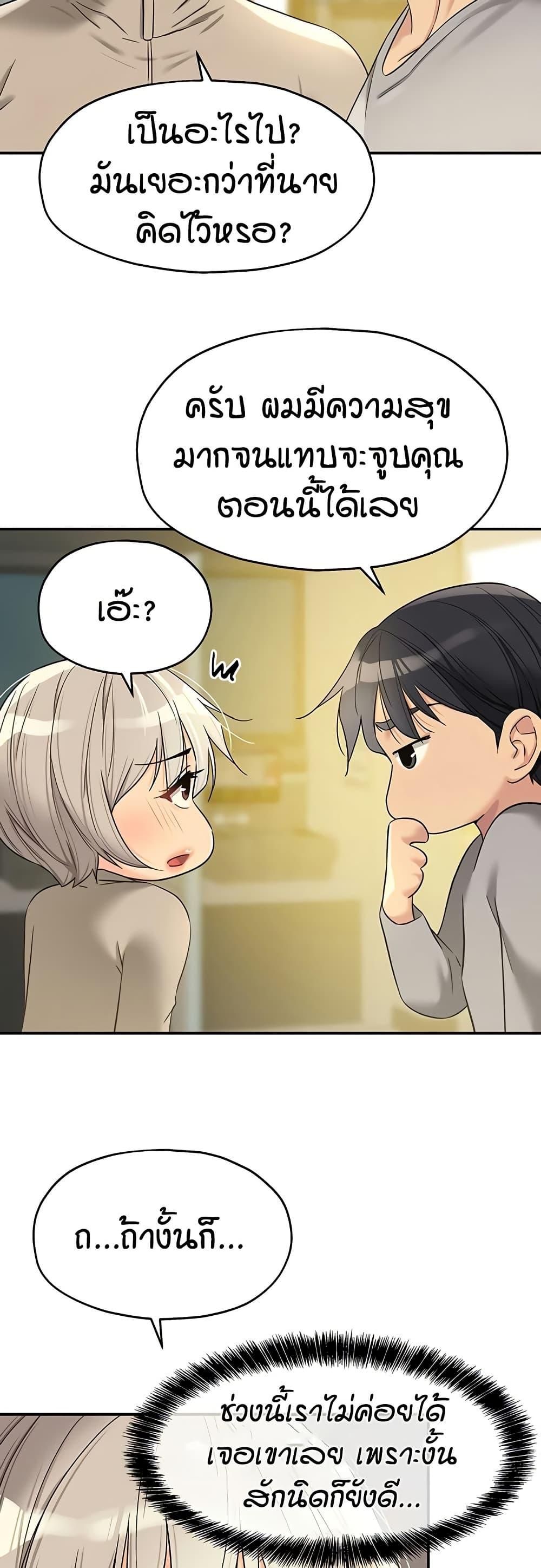 Doujin-Lc- อ่าน โดจิน มังฮวา เกาหลี ญี่ปุ่น จีน แปลไทย Glory Hole ตอนที่ 1 2 3 4 5 6 7 8 9 10 11 12 13 14 ฟรี ไม่มีโฆษณา อ่าน โดจิน Manhwa เกาหลี ญี่ปุ่น จีน เรามีครบ คัดมาให้เน้นๆ โดจิน 18+ รับประกันความฟินโดย  Doujin Lc