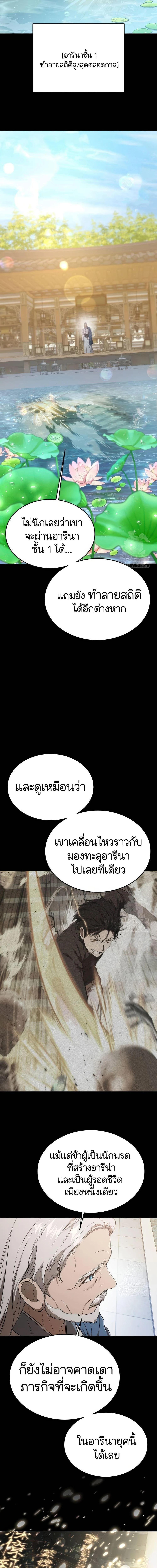 Manga-lc-com อ่านมังงะ อ่านการ์ตูน ออนไลน์ ฟรี Divine Beast Kindergarten ตอนที่ 1 2 3 4 5 6 7 8 9 10 11 12 13 14 ฟรี ไม่มีโฆษณา Manga-lc - อ่าน มังงะ อ่าน การ์ตูน ออนไลน์ อ่านมังงะ ฟรี