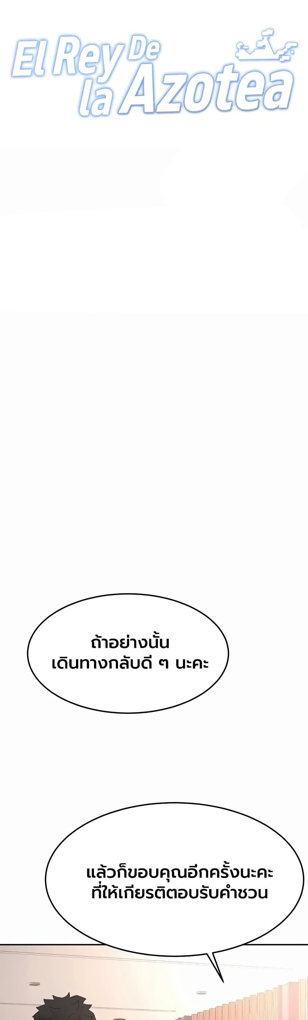 Doujin-Lc- อ่าน โดจิน มังฮวา เกาหลี ญี่ปุ่น จีน แปลไทย Rooftop Sex King ตอนที่ 1 2 3 4 5 6 7 8 9 10 11 12 13 14 ฟรี ไม่มีโฆษณา อ่าน โดจิน Manhwa เกาหลี ญี่ปุ่น จีน เรามีครบ คัดมาให้เน้นๆ โดจิน 18+ รับประกันความฟินโดย  Doujin Lc