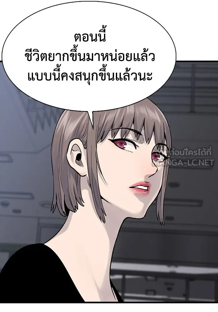มีนา เกิดมาล่า ตอนที่ 70 รูปที่ 15