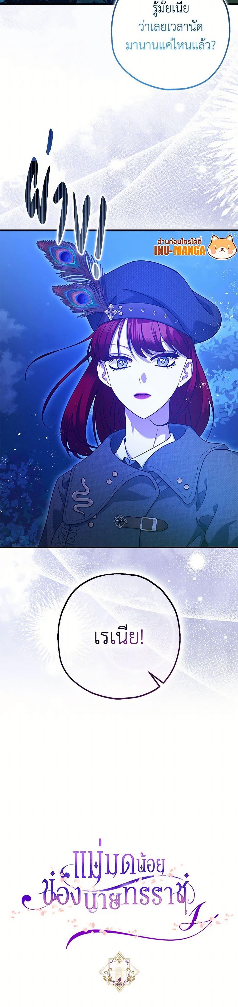 Manga-lc-com อ่านมังงะ อ่านการ์ตูน ออนไลน์ ฟรี The Tyrant’s Tranquilizer ตอนที่ 1 2 3 4 5 6 7 8 9 10 11 12 13 14 ฟรี ไม่มีโฆษณา Manga-lc - อ่าน มังงะ อ่าน การ์ตูน ออนไลน์ อ่านมังงะ ฟรี