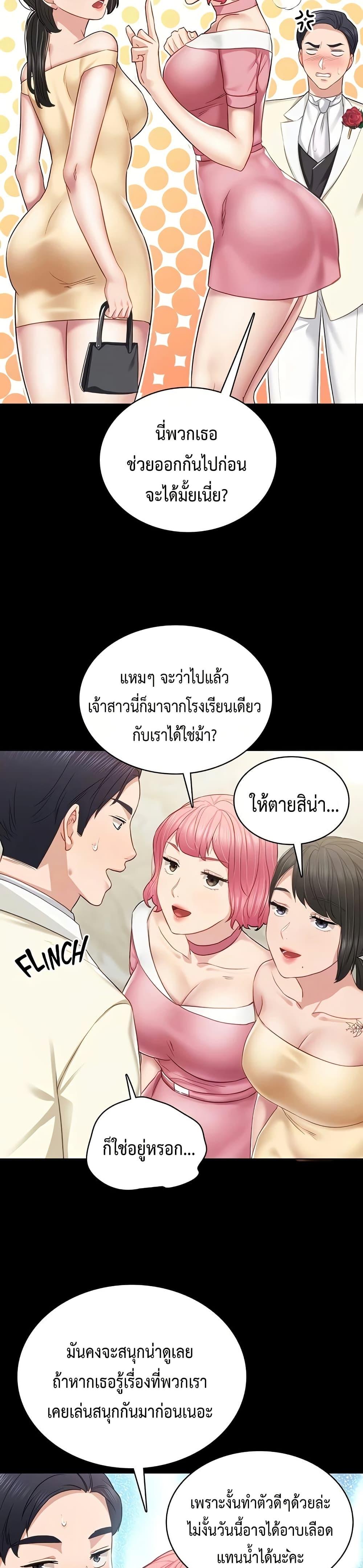 Doujin-Lc- อ่าน โดจิน มังฮวา เกาหลี ญี่ปุ่น จีน แปลไทย Teaching Practice ตอนที่ 1 2 3 4 5 6 7 8 9 10 11 12 13 14 ฟรี ไม่มีโฆษณา อ่าน โดจิน Manhwa เกาหลี ญี่ปุ่น จีน เรามีครบ คัดมาให้เน้นๆ โดจิน 18+ รับประกันความฟินโดย  Doujin Lc