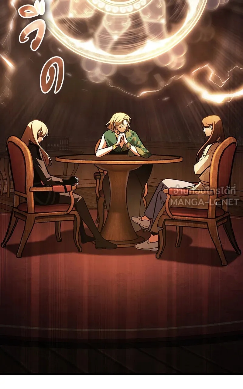 Omniscient Reader อ่านชะตาวันสิ้นโลก ตอนที่ 28 การสังเวยผู้แข็งแกร่งที่สุด (3 รูปที่ 27