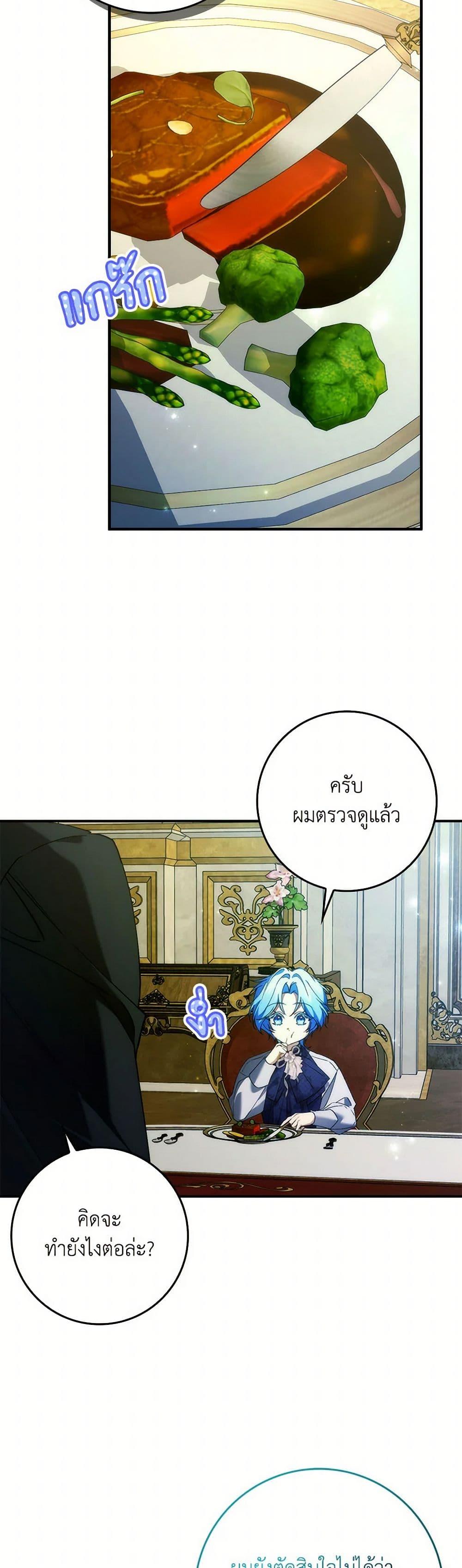 Manga-lc-com อ่านมังงะ อ่านการ์ตูน ออนไลน์ ฟรี I Won’t Pick Up The Trash I Threw Away Again ตอนที่ 1 2 3 4 5 6 7 8 9 10 11 12 13 14 ฟรี ไม่มีโฆษณา Manga-lc - อ่าน มังงะ อ่าน การ์ตูน ออนไลน์ อ่านมังงะ ฟรี