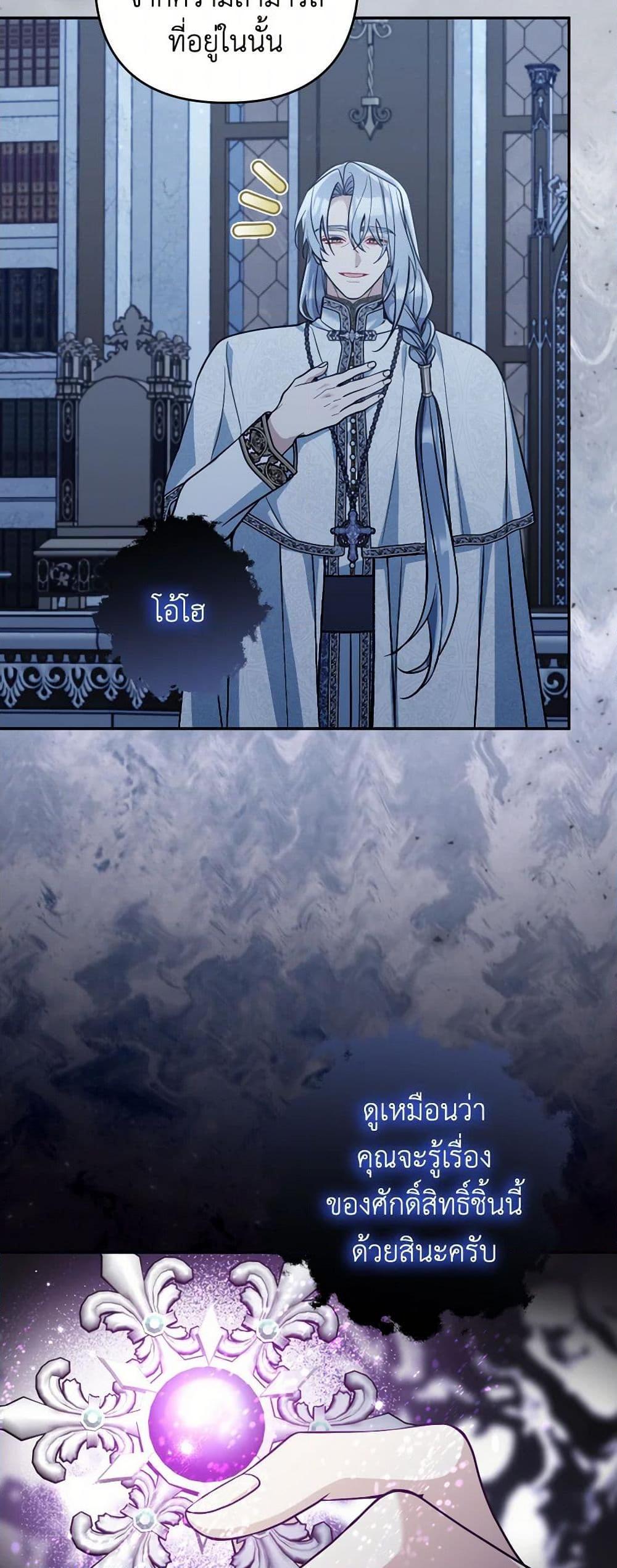 Manga-lc-com อ่านมังงะ อ่านการ์ตูน ออนไลน์ ฟรี Please Don’t Come To The Villainess’ Stationery Store! ตอนที่ 1 2 3 4 5 6 7 8 9 10 11 12 13 14 ฟรี ไม่มีโฆษณา Manga-lc - อ่าน มังงะ อ่าน การ์ตูน ออนไลน์ อ่านมังงะ ฟรี