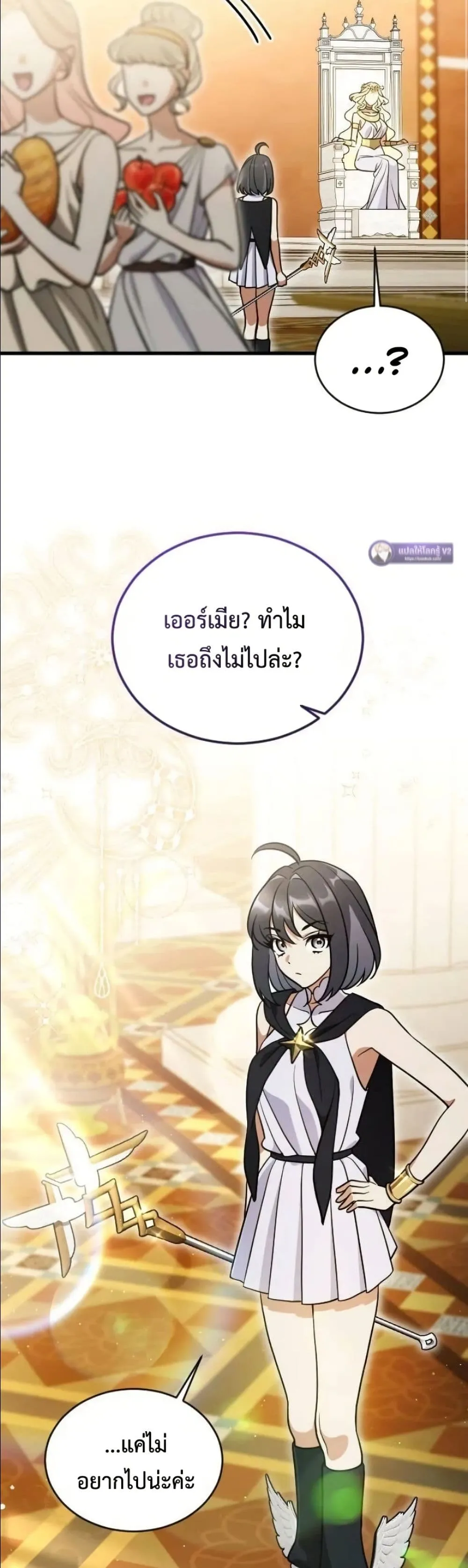 Manga-lc-com อ่านมังงะ อ่านการ์ตูน ออนไลน์ ฟรี I Offered Kimchi Ramen to the Gods ตอนที่ 1 2 3 4 5 6 7 8 9 10 11 12 13 14 ฟรี ไม่มีโฆษณา Manga-lc - อ่าน มังงะ อ่าน การ์ตูน ออนไลน์ อ่านมังงะ ฟรี