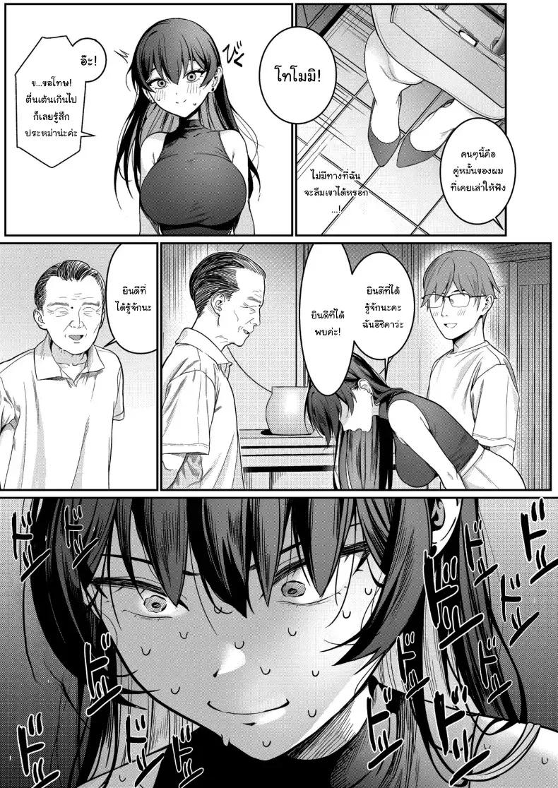 Doujin-Lc- อ่าน โดจิน มังฮวา เกาหลี ญี่ปุ่น จีน แปลไทย ขอแค่ได้แต่งงานก็พอ ตอนที่ 1 2 3 4 5 6 7 8 9 10 11 12 13 14 ฟรี ไม่มีโฆษณา อ่าน โดจิน Manhwa เกาหลี ญี่ปุ่น จีน เรามีครบ คัดมาให้เน้นๆ โดจิน 18+ รับประกันความฟินโดย  Doujin Lc
