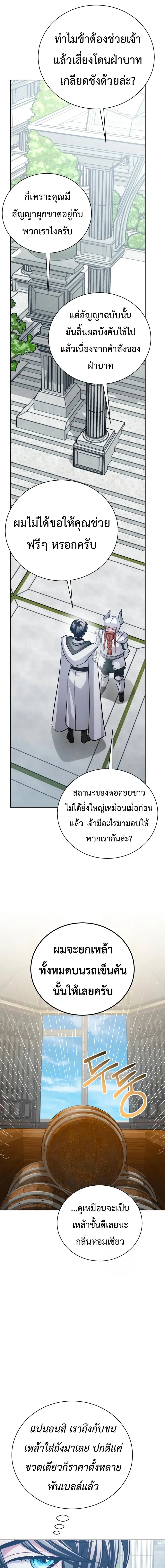 Manga-lc-com อ่านมังงะ อ่านการ์ตูน ออนไลน์ ฟรี The Magic Tower’s Problem Child ตัวอันตรายแห่งหอคอยเวท ตอนที่ 1 2 3 4 5 6 7 8 9 10 11 12 13 14 ฟรี ไม่มีโฆษณา Manga-lc - อ่าน มังงะ อ่าน การ์ตูน ออนไลน์ อ่านมังงะ ฟรี