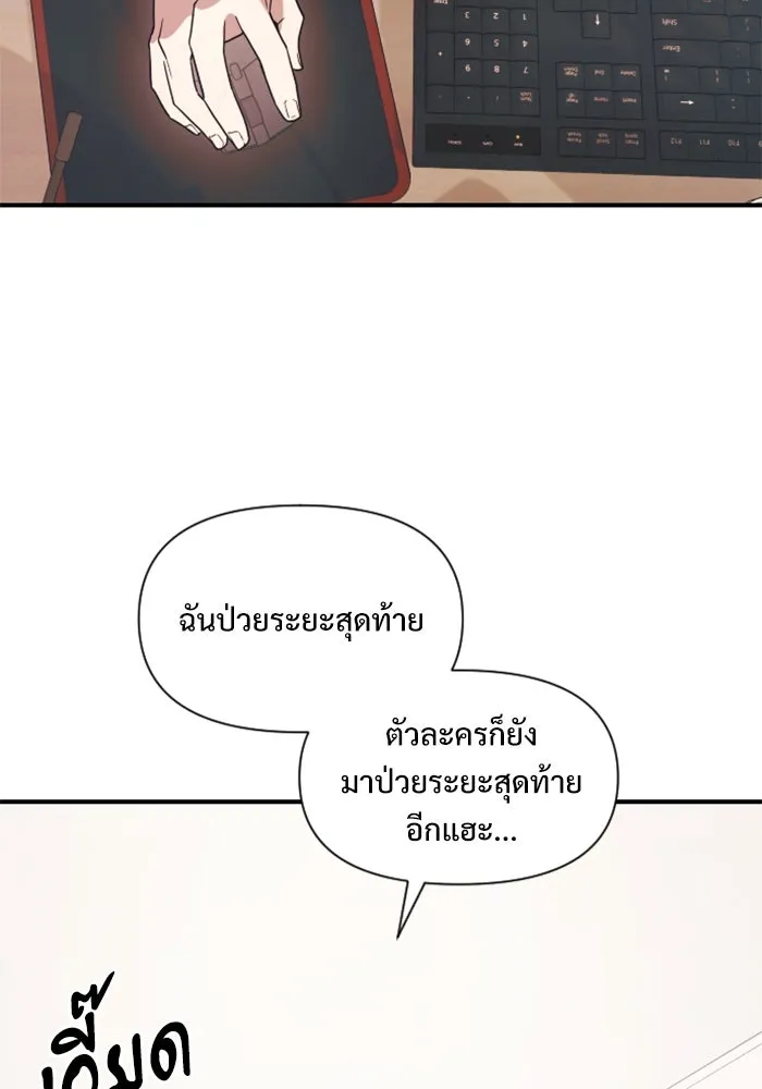 อัศวินดำล่าท้าเวลา ตอนที่ 1 รูปที่ 125
