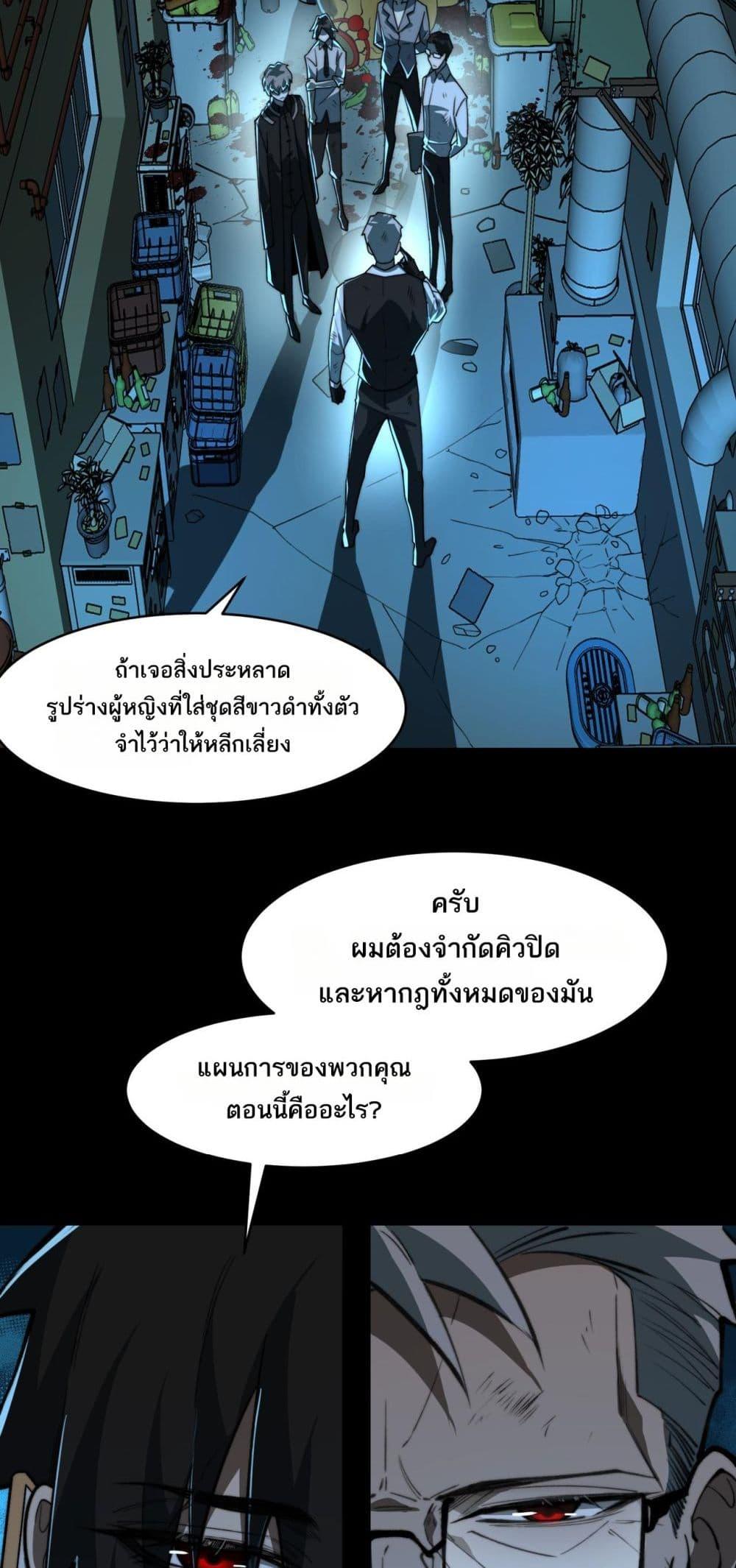 Manga-lc-com อ่านมังงะ อ่านการ์ตูน ออนไลน์ ฟรี I Created An Urban Legend ตอนที่ 1 2 3 4 5 6 7 8 9 10 11 12 13 14 ฟรี ไม่มีโฆษณา Manga-lc - อ่าน มังงะ อ่าน การ์ตูน ออนไลน์ อ่านมังงะ ฟรี