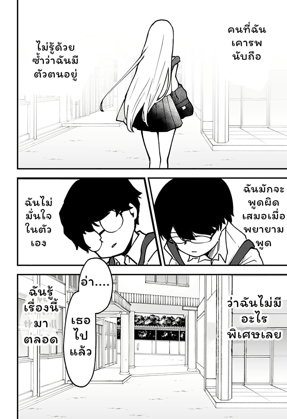 Manga-lc-com อ่านมังงะ อ่านการ์ตูน ออนไลน์ ฟรี Ki ni naru Kurumi-san! ตอนที่ 1 2 3 4 5 6 7 8 9 10 11 12 13 14 ฟรี ไม่มีโฆษณา Manga-lc - อ่าน มังงะ อ่าน การ์ตูน ออนไลน์ อ่านมังงะ ฟรี