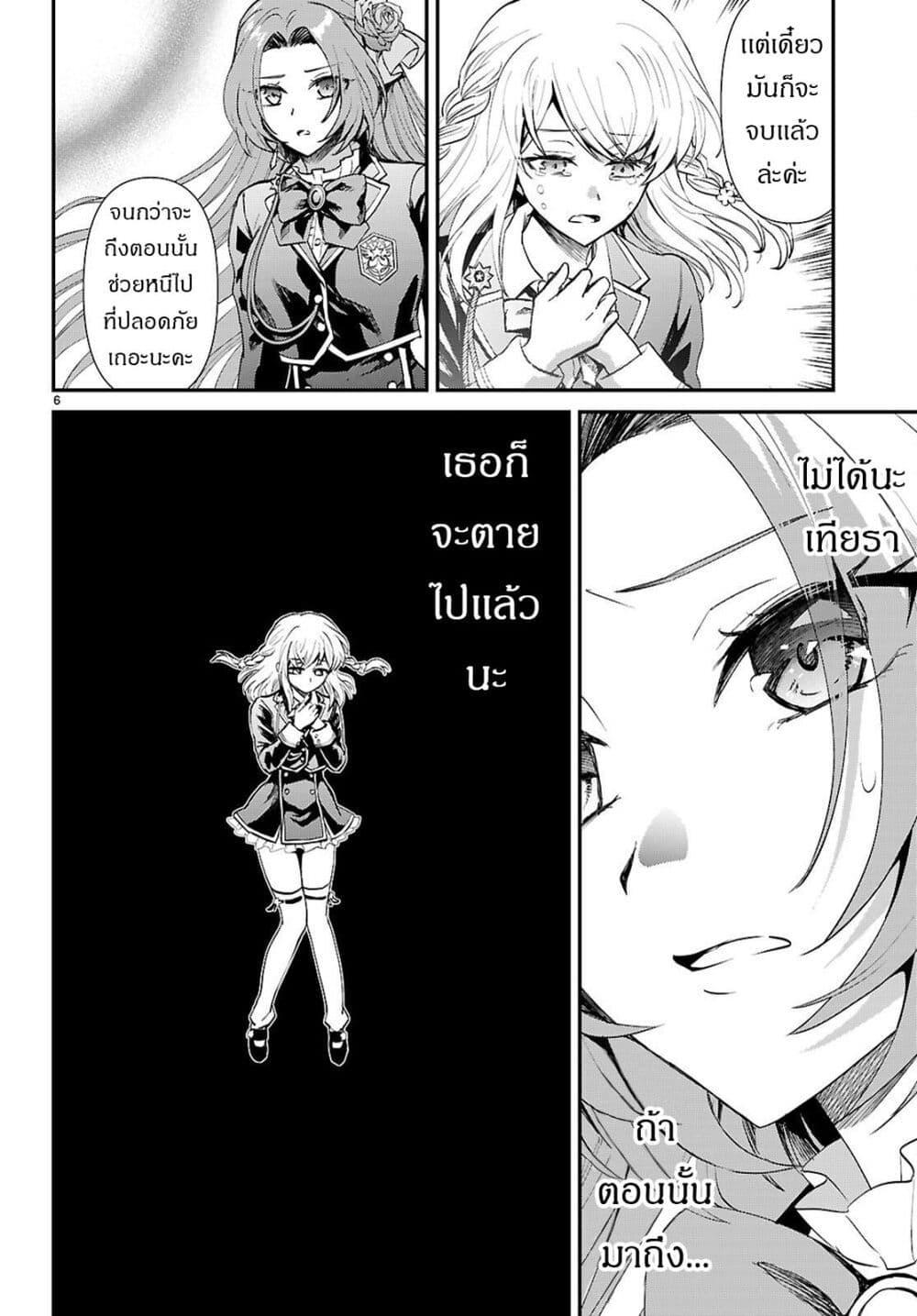 Manga-lc-com อ่านมังงะ อ่านการ์ตูน ออนไลน์ ฟรี Danshi Koukousei, Otome Game no Akuyaku Reijou ni Tensei Suru ตอนที่ 1 2 3 4 5 6 7 8 9 10 11 12 13 14 ฟรี ไม่มีโฆษณา Manga-lc - อ่าน มังงะ อ่าน การ์ตูน ออนไลน์ อ่านมังงะ ฟรี