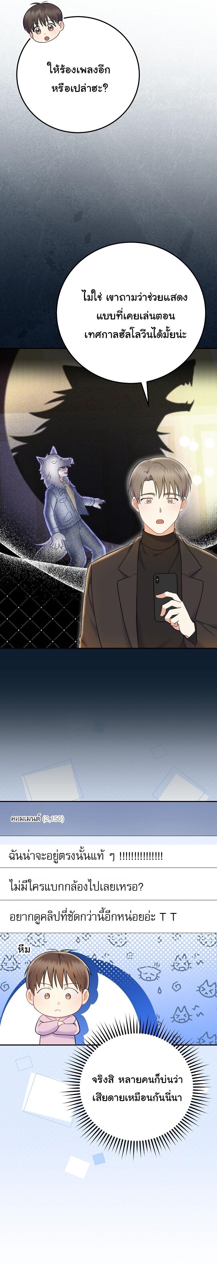 Manga-lc-com อ่านมังงะ อ่านการ์ตูน ออนไลน์ ฟรี Superstar From Age 0 ตอนที่ 1 2 3 4 5 6 7 8 9 10 11 12 13 14 ฟรี ไม่มีโฆษณา Manga-lc - อ่าน มังงะ อ่าน การ์ตูน ออนไลน์ อ่านมังงะ ฟรี