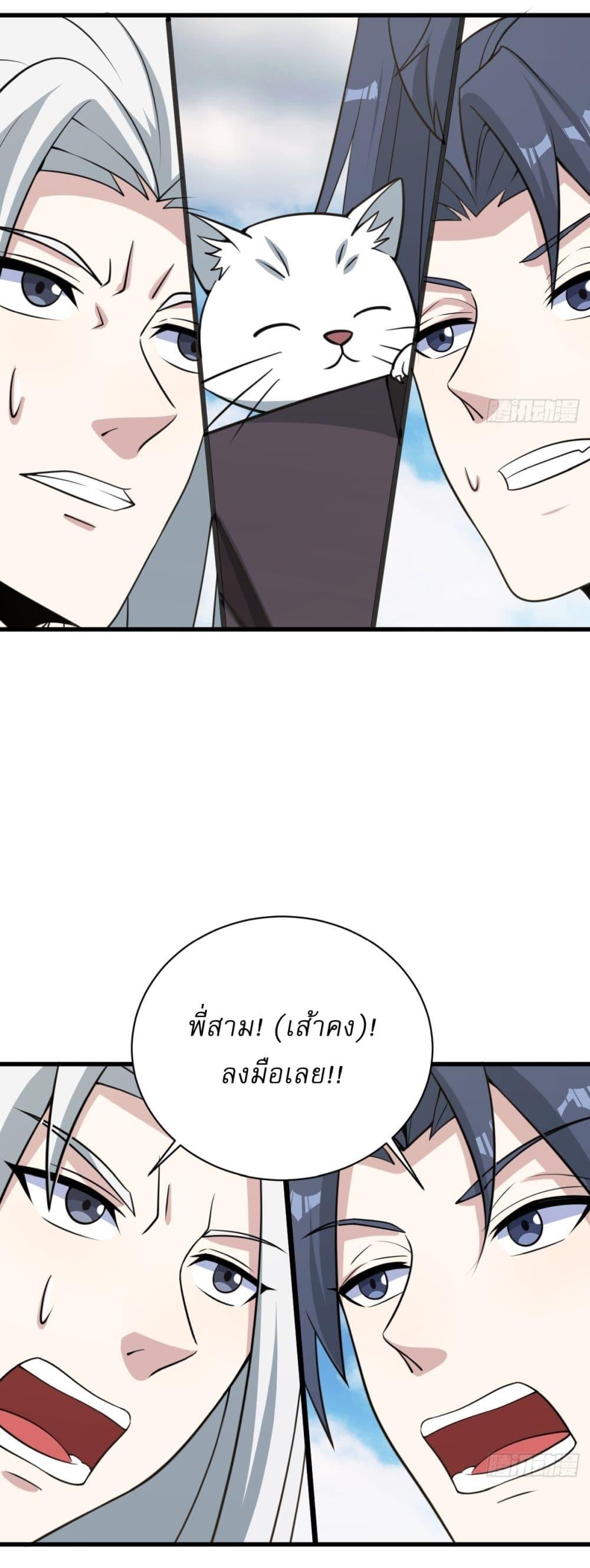 Manga-lc-com อ่านมังงะ อ่านการ์ตูน ออนไลน์ ฟรี Invincible After a Hundred Years of Seclusion ตอนที่ 1 2 3 4 5 6 7 8 9 10 11 12 13 14 ฟรี ไม่มีโฆษณา Manga-lc - อ่าน มังงะ อ่าน การ์ตูน ออนไลน์ อ่านมังงะ ฟรี