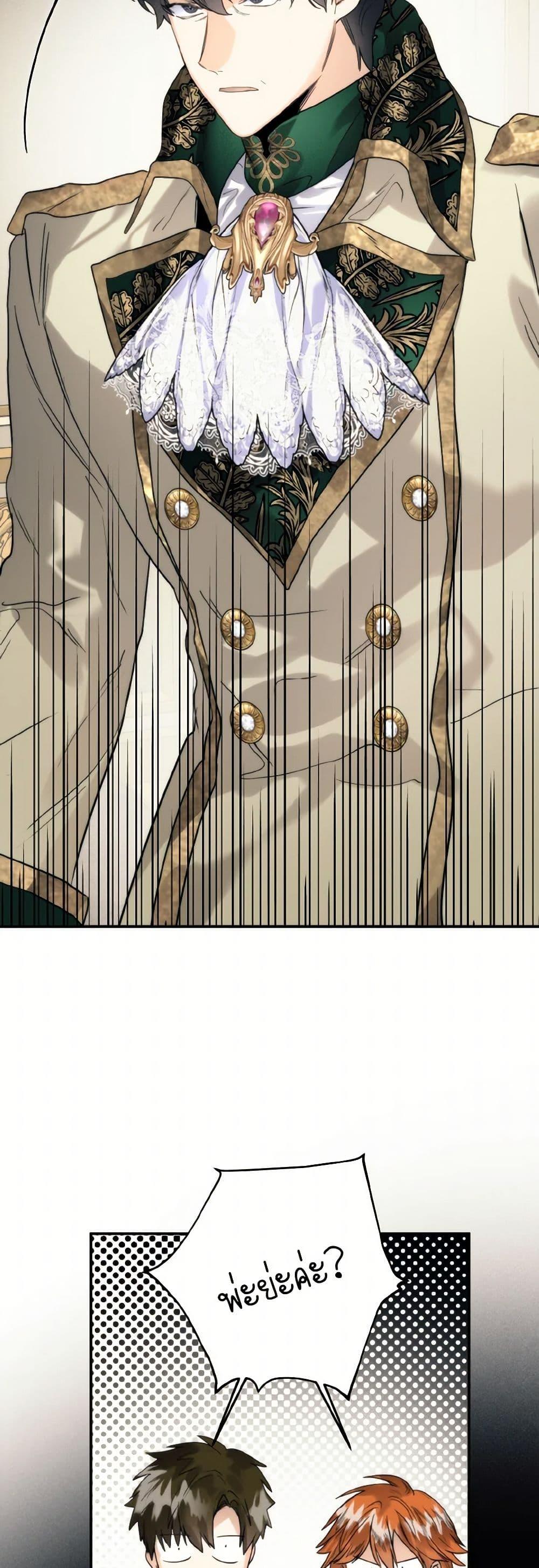 Manga-lc-com อ่านมังงะ อ่านการ์ตูน ออนไลน์ ฟรี Royal Marriage ตอนที่ 1 2 3 4 5 6 7 8 9 10 11 12 13 14 ฟรี ไม่มีโฆษณา Manga-lc - อ่าน มังงะ อ่าน การ์ตูน ออนไลน์ อ่านมังงะ ฟรี