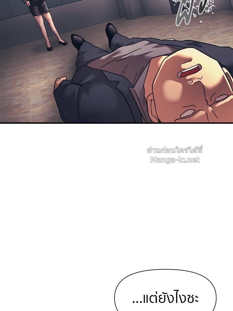 Doujin-Lc- อ่าน โดจิน มังฮวา เกาหลี ญี่ปุ่น จีน แปลไทย โคตรแกร่ง ตอนที่ 1 2 3 4 5 6 7 8 9 10 11 12 13 14 ฟรี ไม่มีโฆษณา อ่าน โดจิน Manhwa เกาหลี ญี่ปุ่น จีน เรามีครบ คัดมาให้เน้นๆ โดจิน 18+ รับประกันความฟินโดย Doujin Lc