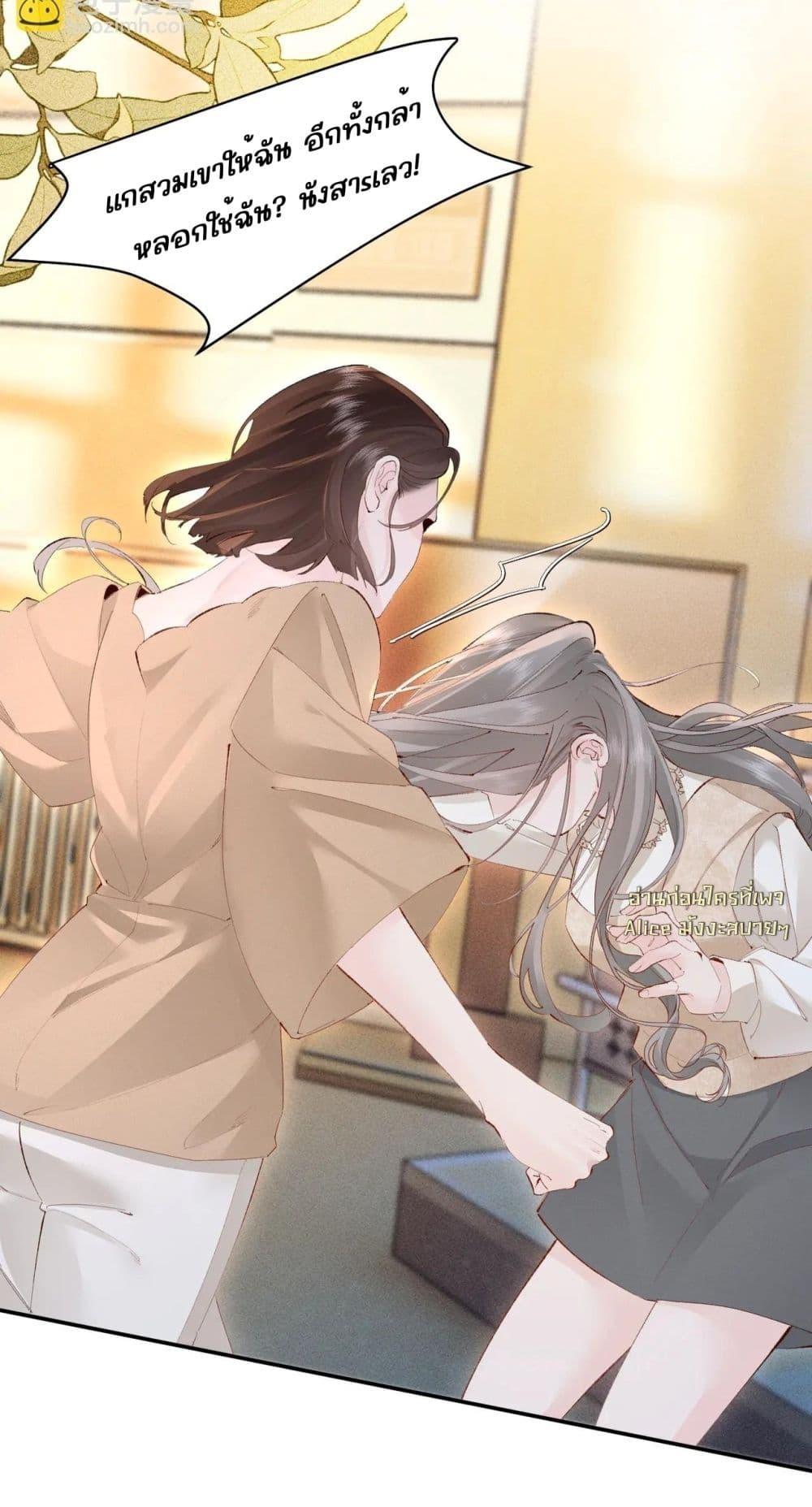 Manga-lc-com อ่านมังงะ อ่านการ์ตูน ออนไลน์ ฟรี FatalFavor–ร ตอนที่ 1 2 3 4 5 6 7 8 9 10 11 12 13 14 ฟรี ไม่มีโฆษณา Manga-lc - อ่าน มังงะ อ่าน การ์ตูน ออนไลน์ อ่านมังงะ ฟรี