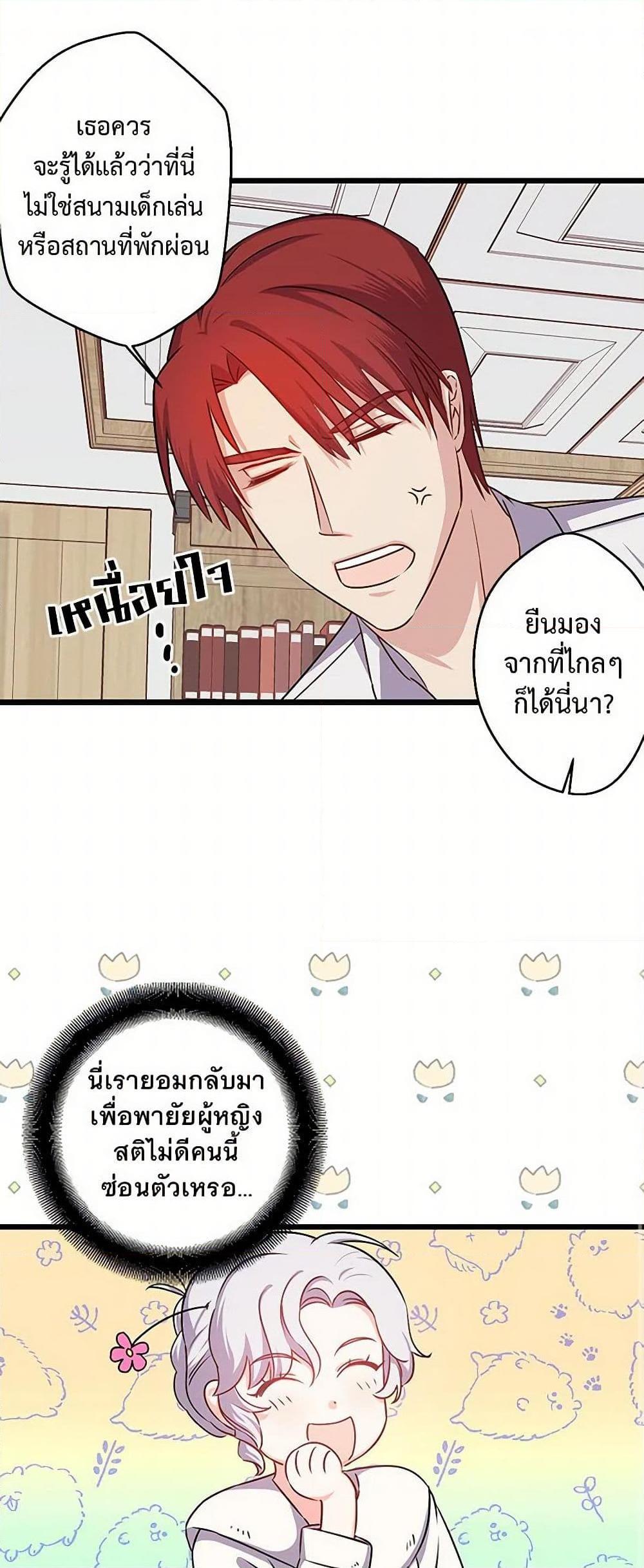 Manga-lc-com อ่านมังงะ อ่านการ์ตูน ออนไลน์ ฟรี Revenge Wedding ตอนที่ 1 2 3 4 5 6 7 8 9 10 11 12 13 14 ฟรี ไม่มีโฆษณา Manga-lc - อ่าน มังงะ อ่าน การ์ตูน ออนไลน์ อ่านมังงะ ฟรี