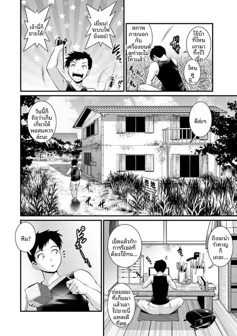 Doujin-Lc- อ่าน โดจิน มังฮวา เกาหลี ญี่ปุ่น จีน แปลไทย ชีวิตพิศวงในเมืองใหม่ (Saigado) ตอนที่ 1 2 3 4 5 6 7 8 9 10 11 12 13 14 ฟรี ไม่มีโฆษณา อ่าน โดจิน Manhwa เกาหลี ญี่ปุ่น จีน เรามีครบ คัดมาให้เน้นๆ โดจิน 18+ รับประกันความฟินโดย  Doujin Lc