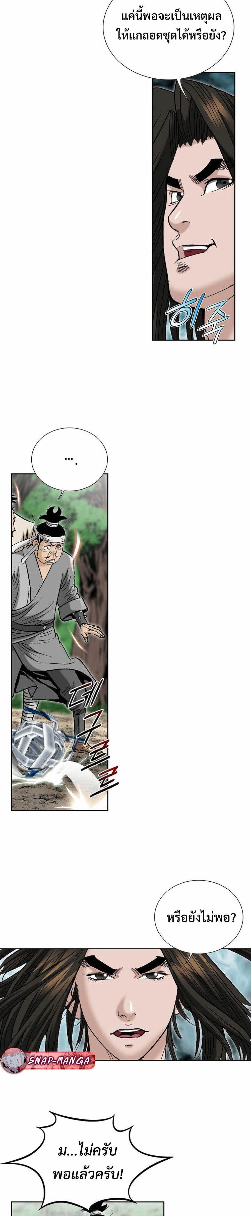 Manga-lc-com อ่านมังงะ อ่านการ์ตูน ออนไลน์ ฟรี Biography of a Novice Warrior ตอนที่ 1 2 3 4 5 6 7 8 9 10 11 12 13 14 ฟรี ไม่มีโฆษณา Manga-lc - อ่าน มังงะ อ่าน การ์ตูน ออนไลน์ อ่านมังงะ ฟรี