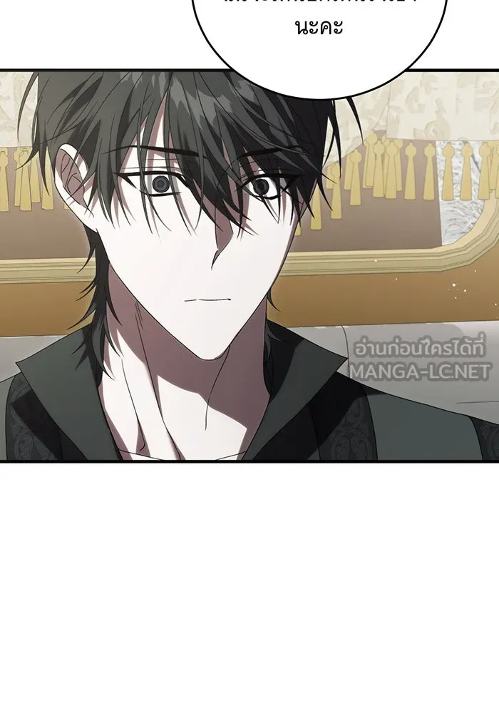 แกล้งตายให้หายแค้น ตอนที่ 34 รูปที่ 69