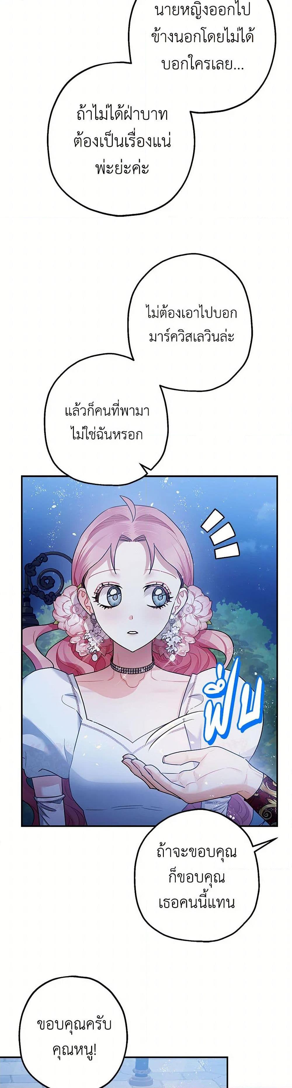 Manga-lc-com อ่านมังงะ อ่านการ์ตูน ออนไลน์ ฟรี The Tyrant’s Tranquilizer ตอนที่ 1 2 3 4 5 6 7 8 9 10 11 12 13 14 ฟรี ไม่มีโฆษณา Manga-lc - อ่าน มังงะ อ่าน การ์ตูน ออนไลน์ อ่านมังงะ ฟรี