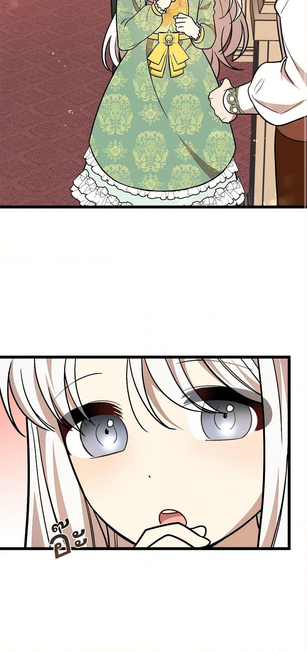 Manga-lc-com อ่านมังงะ อ่านการ์ตูน ออนไลน์ ฟรี Four Dangerous Brothers to My Rescue ตอนที่ 1 2 3 4 5 6 7 8 9 10 11 12 13 14 ฟรี ไม่มีโฆษณา Manga-lc - อ่าน มังงะ อ่าน การ์ตูน ออนไลน์ อ่านมังงะ ฟรี