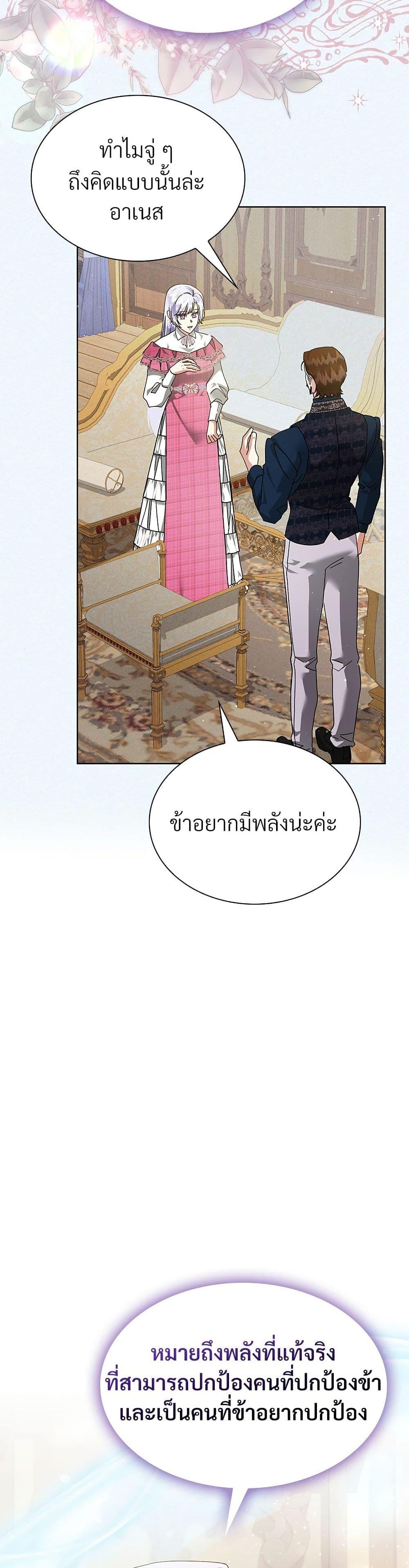 Manga-lc-com อ่านมังงะ อ่านการ์ตูน ออนไลน์ ฟรี The Return of the Ex-Wife ตอนที่ 1 2 3 4 5 6 7 8 9 10 11 12 13 14 ฟรี ไม่มีโฆษณา Manga-lc - อ่าน มังงะ อ่าน การ์ตูน ออนไลน์ อ่านมังงะ ฟรี