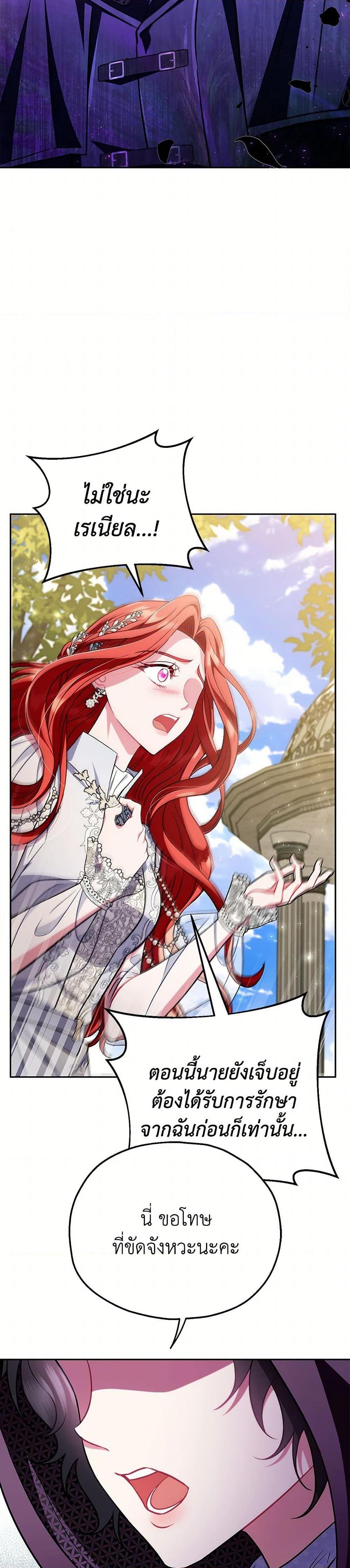 Manga-lc-com อ่านมังงะ อ่านการ์ตูน ออนไลน์ ฟรี I Will Become the Villain’s Poison Taster ตอนที่ 1 2 3 4 5 6 7 8 9 10 11 12 13 14 ฟรี ไม่มีโฆษณา Manga-lc - อ่าน มังงะ อ่าน การ์ตูน ออนไลน์ อ่านมังงะ ฟรี