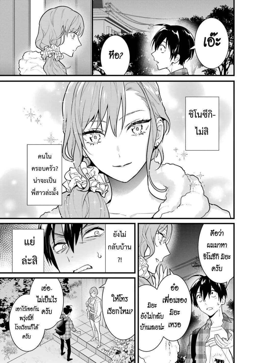 Manga-lc-com อ่านมังงะ อ่านการ์ตูน ออนไลน์ ฟรี 6-nin no Shinanai Shoujo to Kanarazu Shinu Unmei no Hito ตอนที่ 1 2 3 4 5 6 7 8 9 10 11 12 13 14 ฟรี ไม่มีโฆษณา Manga-lc - อ่าน มังงะ อ่าน การ์ตูน ออนไลน์ อ่านมังงะ ฟรี