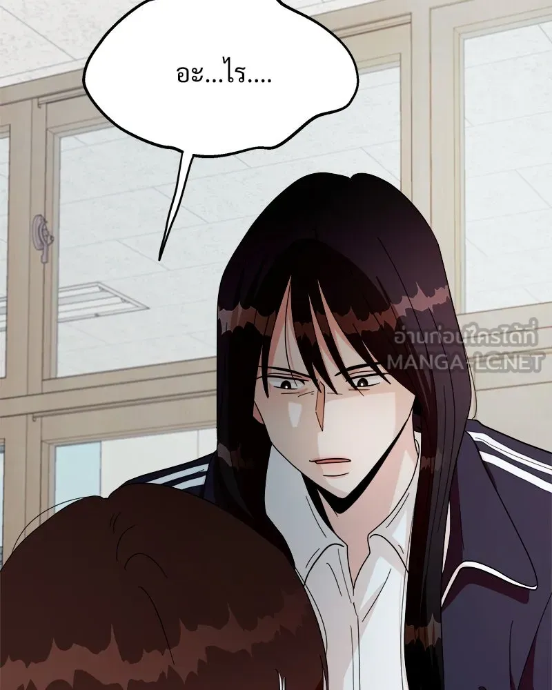 Pyramid Game เกมพีระมิด ตอนที่ 21 รูปที่ 60