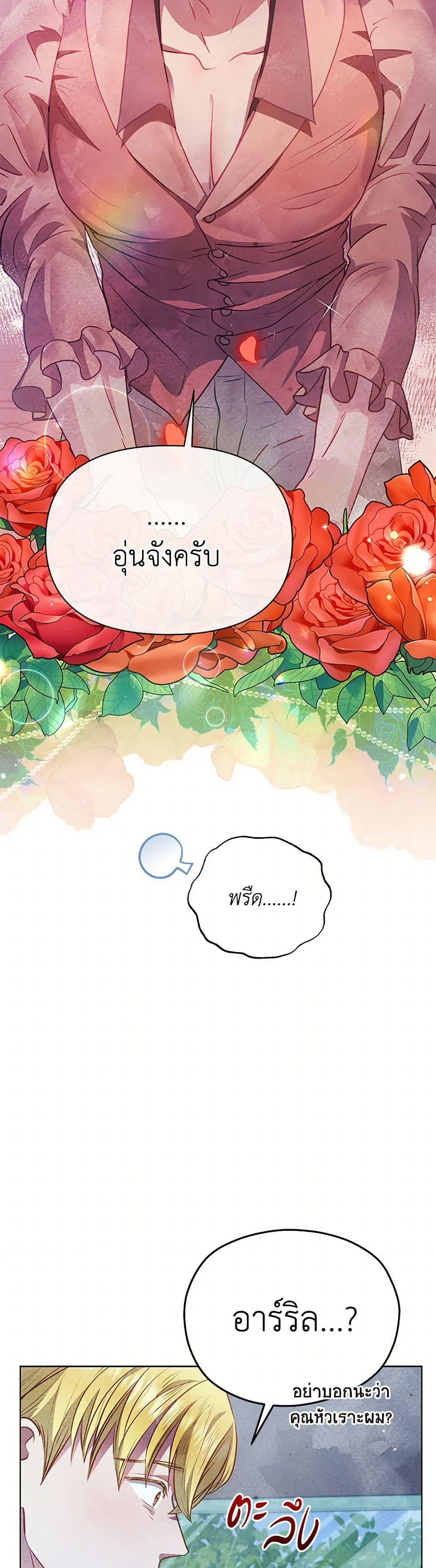 Manga-lc-com อ่านมังงะ อ่านการ์ตูน ออนไลน์ ฟรี The Princess Is Going on Strike ตอนที่ 1 2 3 4 5 6 7 8 9 10 11 12 13 14 ฟรี ไม่มีโฆษณา Manga-lc - อ่าน มังงะ อ่าน การ์ตูน ออนไลน์ อ่านมังงะ ฟรี