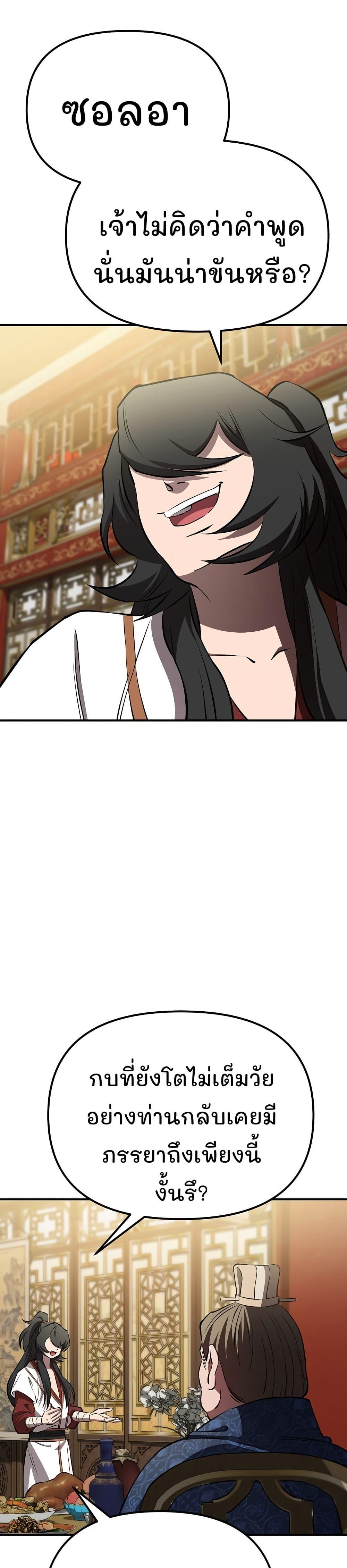 Manga-lc-com อ่านมังงะ อ่านการ์ตูน ออนไลน์ ฟรี Murim Instructor at Marriageable Age ตอนที่ 1 2 3 4 5 6 7 8 9 10 11 12 13 14 ฟรี ไม่มีโฆษณา Manga-lc - อ่าน มังงะ อ่าน การ์ตูน ออนไลน์ อ่านมังงะ ฟรี