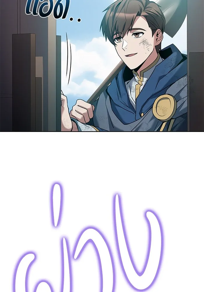 ครัวจอมเวท ตอนที่ 7 รูปที่ 116