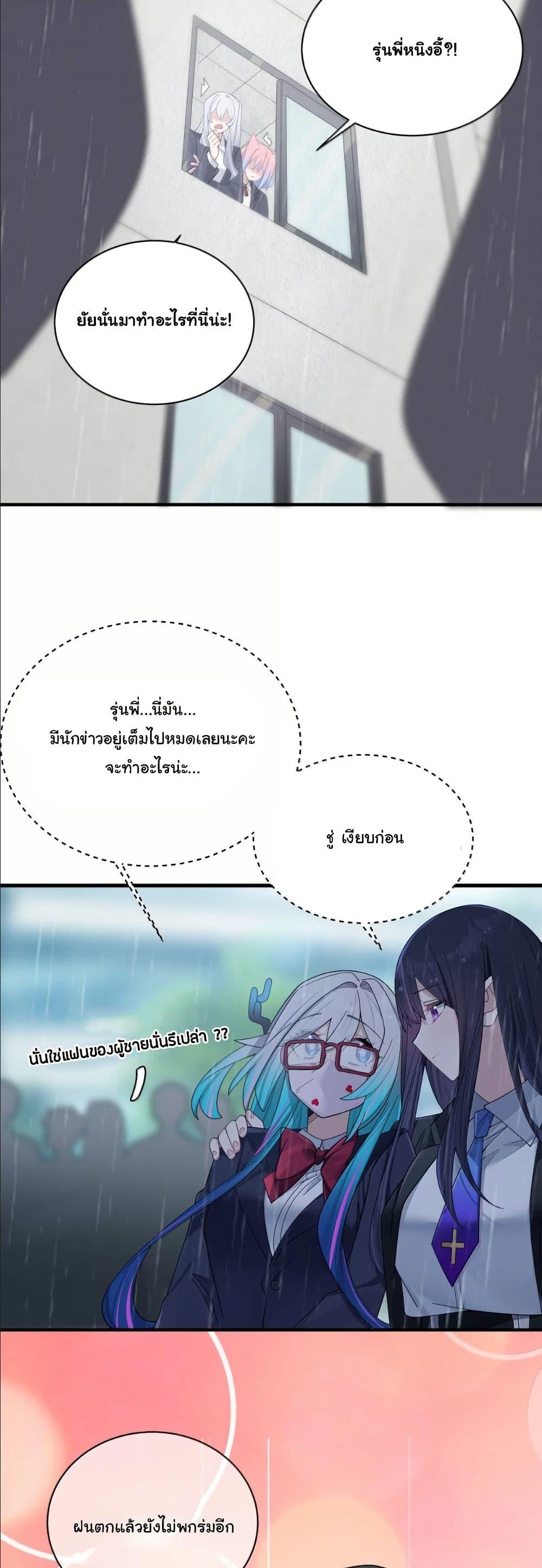 Manga-lc-com อ่านมังงะ อ่านการ์ตูน ออนไลน์ ฟรี Fake Girlfriend My Fault ตอนที่ 1 2 3 4 5 6 7 8 9 10 11 12 13 14 ฟรี ไม่มีโฆษณา Manga-lc - อ่าน มังงะ อ่าน การ์ตูน ออนไลน์ อ่านมังงะ ฟรี