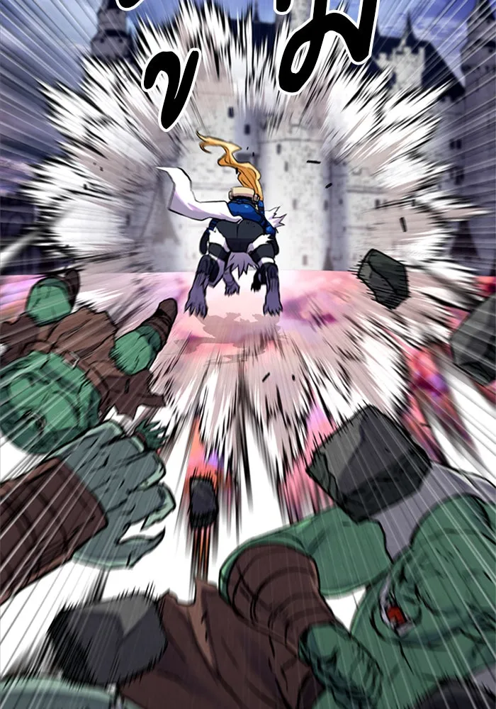 ดรูอิดแห่งสถานีโซล ตอนที่ 30 รูปที่ 32