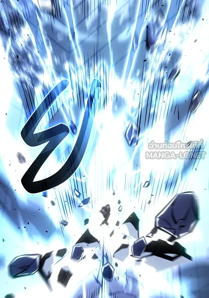 เกิดใหม่พร้อมพลังแห่งราชัน ตอนที่ 16 รูปที่ 87