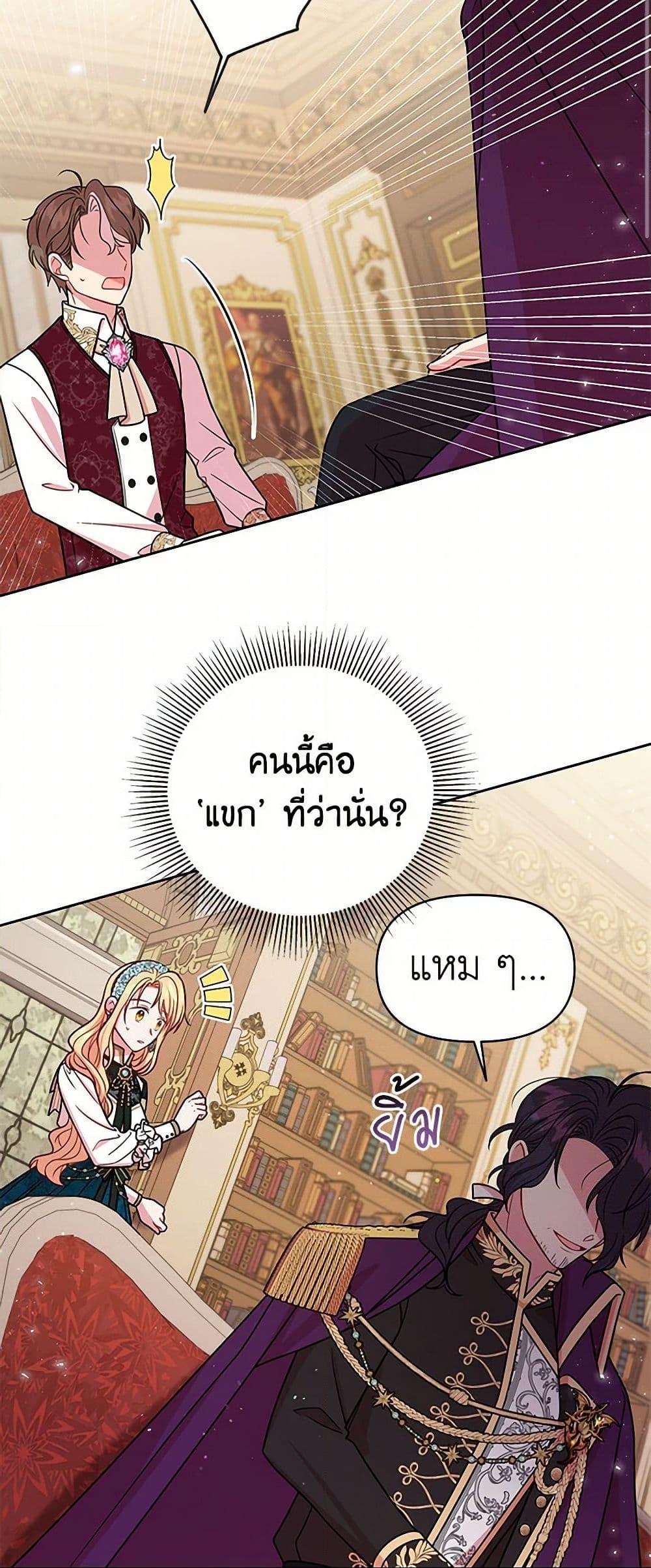 Manga-lc-com อ่านมังงะ อ่านการ์ตูน ออนไลน์ ฟรี My BFF is a Tyrant in Training ตอนที่ 1 2 3 4 5 6 7 8 9 10 11 12 13 14 ฟรี ไม่มีโฆษณา Manga-lc - อ่าน มังงะ อ่าน การ์ตูน ออนไลน์ อ่านมังงะ ฟรี